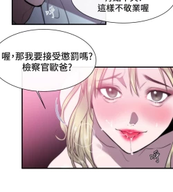 Page 260 of Female Disciple 女助教 Ch.1~8中文
