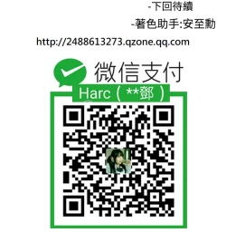 Page 266 of Female Disciple 女助教 Ch.1~8中文