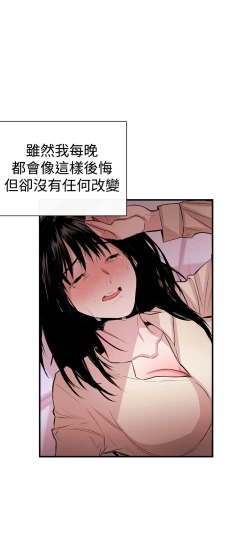 Page 95 of Female Disciple 女助教 Ch.1~8中文