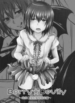 Page 3 of Berry Devily