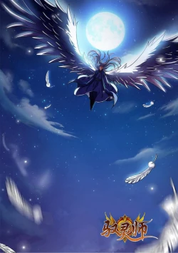 Page 20 of Attaka Milk no Shiboriai