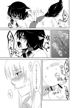 Page 34 of Koibito ga Kyuu ni Shota ni Natta no de Josou Sasete Okashite Mita