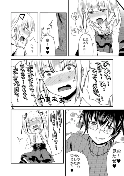 Page 7 of Koibito ga Kyuu ni Shota ni Natta no de Josou Sasete Okashite Mita