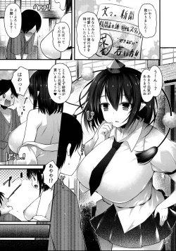 Page 4 of Aya Onee-san no Machigatta Seikyouiku