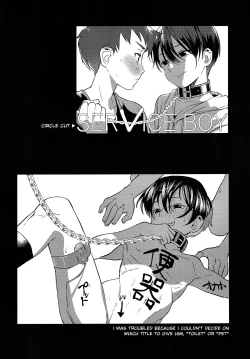 Page 27 of Hentai Benki Yuutousei