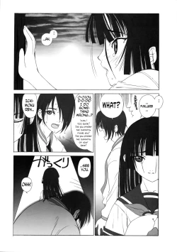 Page 17 of Ato wa Anata ga Kimeru Koto SunRed