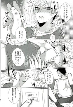 Page 7 of Minna Egao de Happy~?