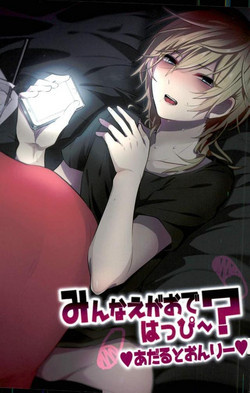 Download Minna Egao de Happy~?