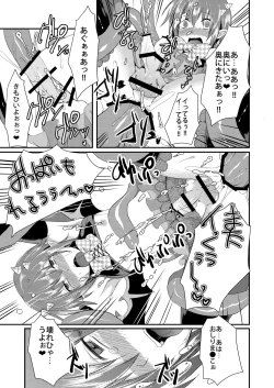 Page 15 of Berry Devily