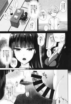 Page 4 of Nishizumi Shiho no Ninshin Keiyaku