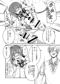 Page 14 of Haikyo ni Ita Josou Shounen o Muriyari Okashite Yakugime! Osanpo Play!