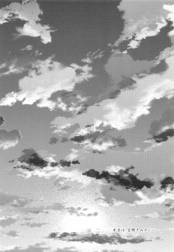 Page 3 of Yuujou no Hate ni Kimi to Sex shita