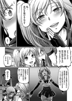 Page 52 of JK Ninja Marimo Ninpouchou Ch. 1-7