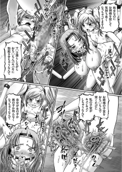 Page 63 of JK Ninja Marimo Ninpouchou Ch. 1-7