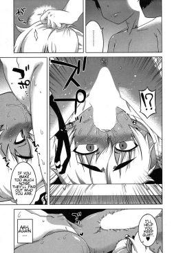 Page 26 of Ima wa Futari dake no Umi