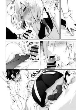 Page 13 of Kouhai Maid ga Osewa o Shite Kureru You desu
