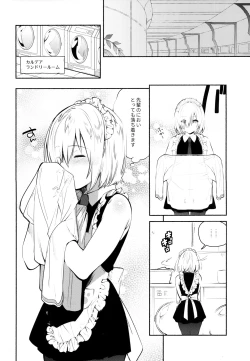 Page 7 of Kouhai Maid ga Osewa o Shite Kureru You desu