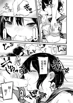 Page 22 of Asa kara Imoutox!