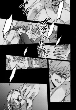 Page 33 of Abi ni Datte Todokanai