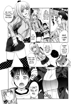 Page 4 of Boku no Daisuki na Oba2