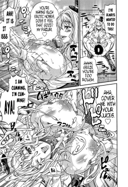 Page 14 of Mamire Chichi2