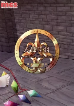 Page 19 of Flan-chan no Ero Trap Dungeon