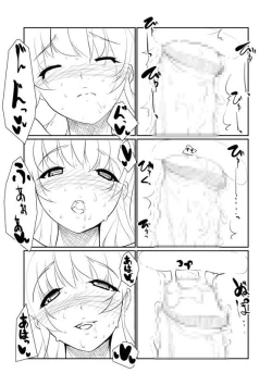 Page 14 of Breeding Party Omake manga