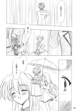 Page 24 of Imouto Ecchi