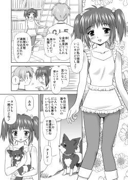 Page 3 of Maniani Ecchi