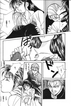 Page 13 of Yoiko no Lolita Kyoushitsu Vol. 3