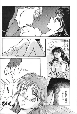 Page 15 of Yoiko no Lolita Kyoushitsu Vol. 3