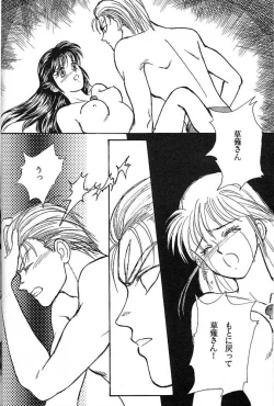 Page 17 of Yoiko no Lolita Kyoushitsu Vol. 3