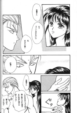 Page 21 of Yoiko no Lolita Kyoushitsu Vol. 3