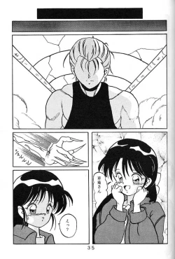 Page 34 of Yoiko no Lolita Kyoushitsu Vol. 3