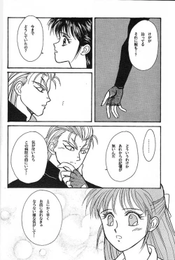 Page 9 of Yoiko no Lolita Kyoushitsu Vol. 3