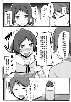 Page 19 of Hentai to! 3