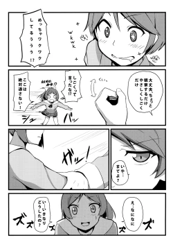 Page 6 of Hentai to! 3