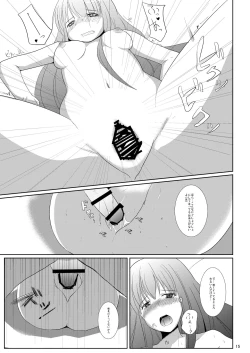 Page 16 of Sato de Ninki no Massagesan chart. 2 Reisen Udongein Inaba