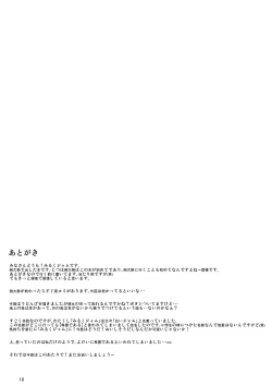 Page 19 of Sato de Ninki no Massagesan chart. 2 Reisen Udongein Inaba