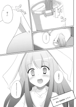 Page 2 of Sato de Ninki no Massagesan chart. 2 Reisen Udongein Inaba
