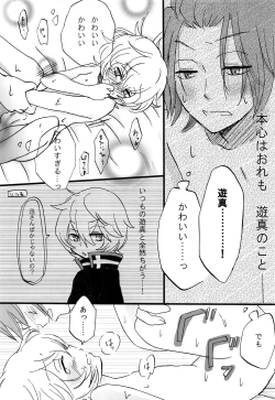 Page 22 of Present for…