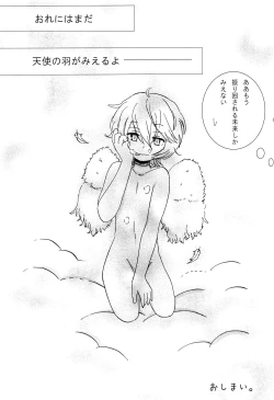 Page 32 of Present for…