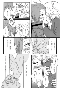 Page 7 of Present for…