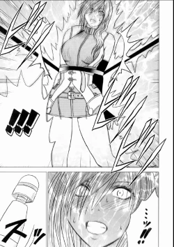 Page 9 of Watashi wa Kaware te i ta