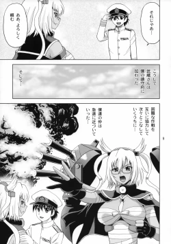 Page 8 of Musashi-san to Boku