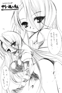 Page 9 of Omoshiroi Youni Sakana ga Torerun Desu