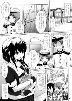 Page 4 of Shigure Onee-san ga Shinjin no Shidou o shitemitara