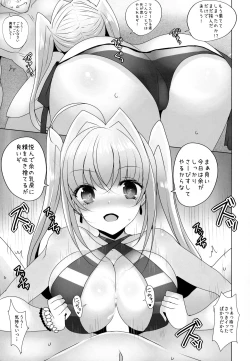 Page 10 of Nero ni Oppai de Shite Morau Hon