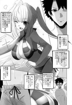 Page 4 of Nero ni Oppai de Shite Morau Hon