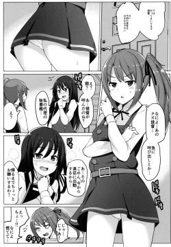 Page 4 of Asashio to Kekkon shiteru noni Kasumi to sex shita